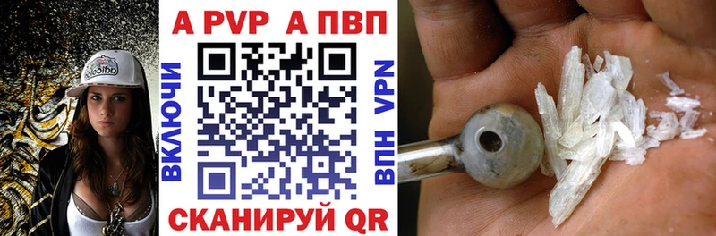 Alfa_PVP Соль  Ивангород 