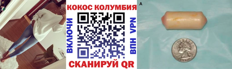 где продают Ивангород Cocaine FishScale