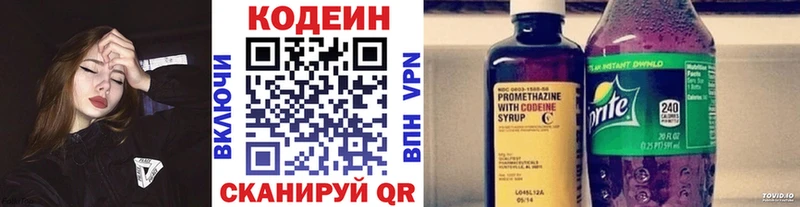 где можно купить   KRAKEN ссылка  Кодеин Purple Drank  Ивангород 