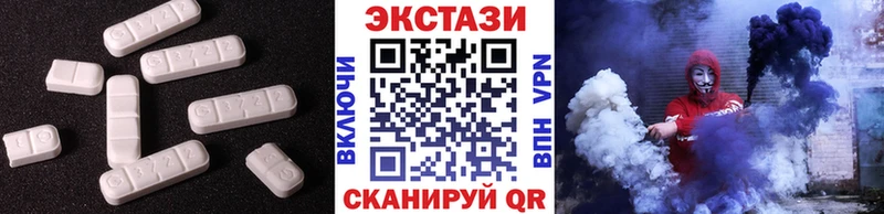 ЭКСТАЗИ 99%  ОМГ ОМГ зеркало  Ивангород 