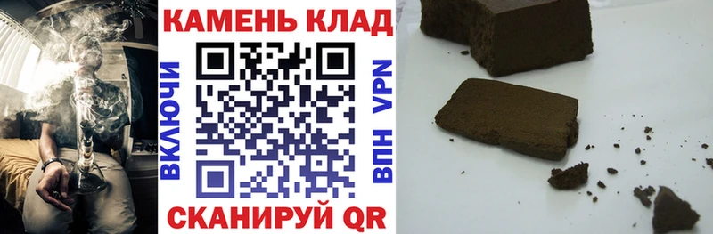 ГАШИШ убойный  Ивангород 