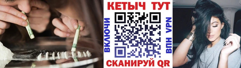 Кетамин VHQ  Ивангород 