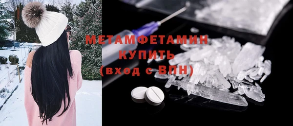 кокаин Елабуга