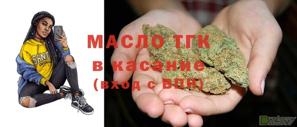дистиллят марихуана Елизово