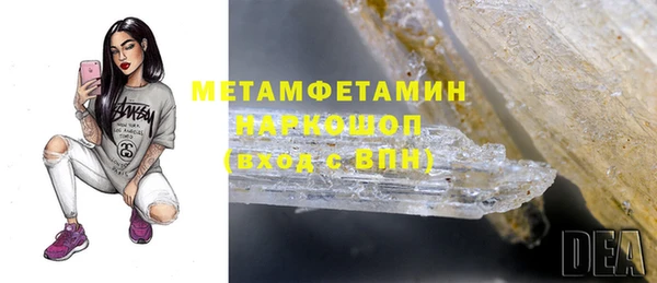 дистиллят марихуана Елизово