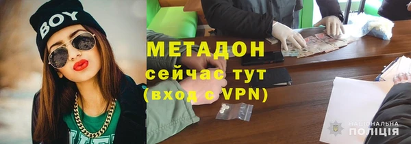 дистиллят марихуана Елизово