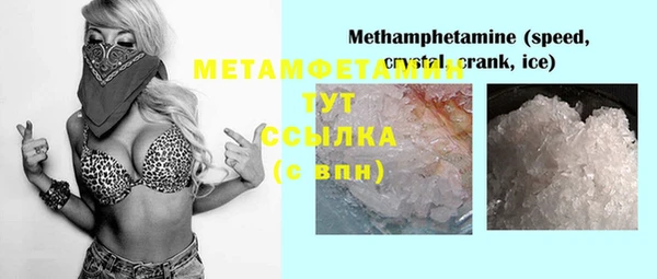 дистиллят марихуана Елизово
