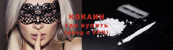 дистиллят марихуана Елизово