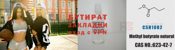 кокаин Елабуга