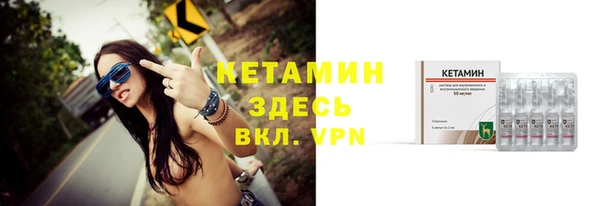 мдма Валдай