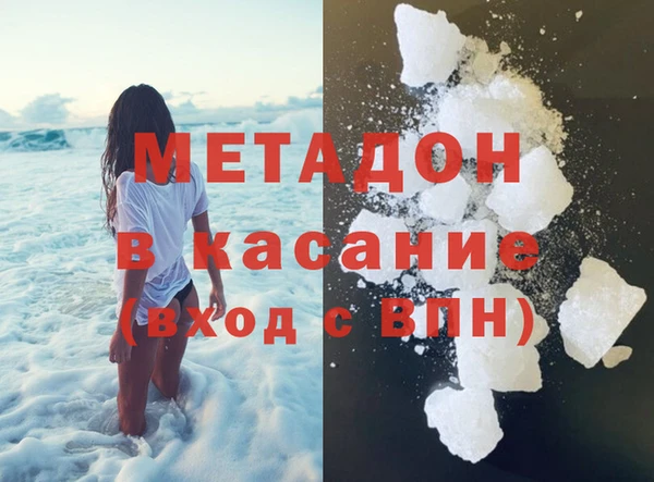 кокаин Елабуга