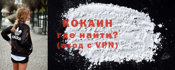 кокаин Елабуга