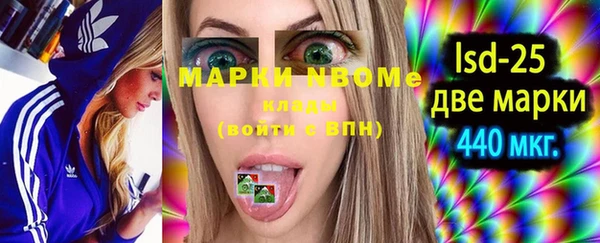метадон Валуйки