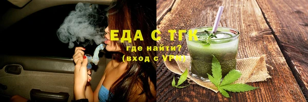 дистиллят марихуана Елизово
