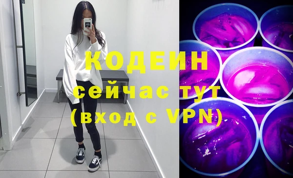 кокаин Елабуга