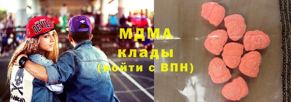 кокаин Елабуга