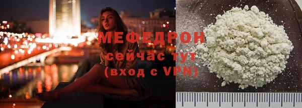 ГАЛЛЮЦИНОГЕННЫЕ ГРИБЫ Видное