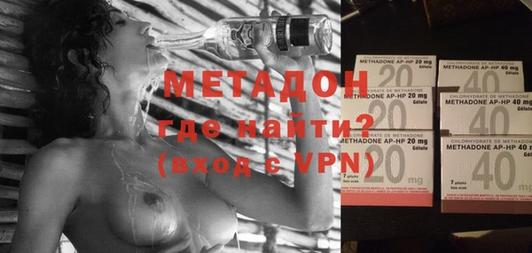 дистиллят марихуана Елизово