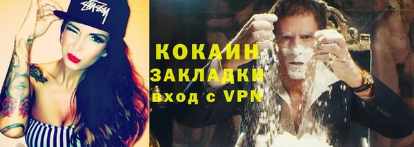 кокаин Елабуга