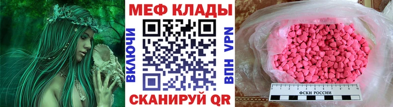Мефедрон мука  Ивангород 