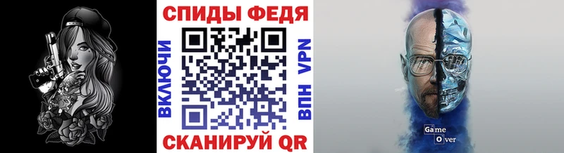 Первитин мет  купить  цена  Ивангород 